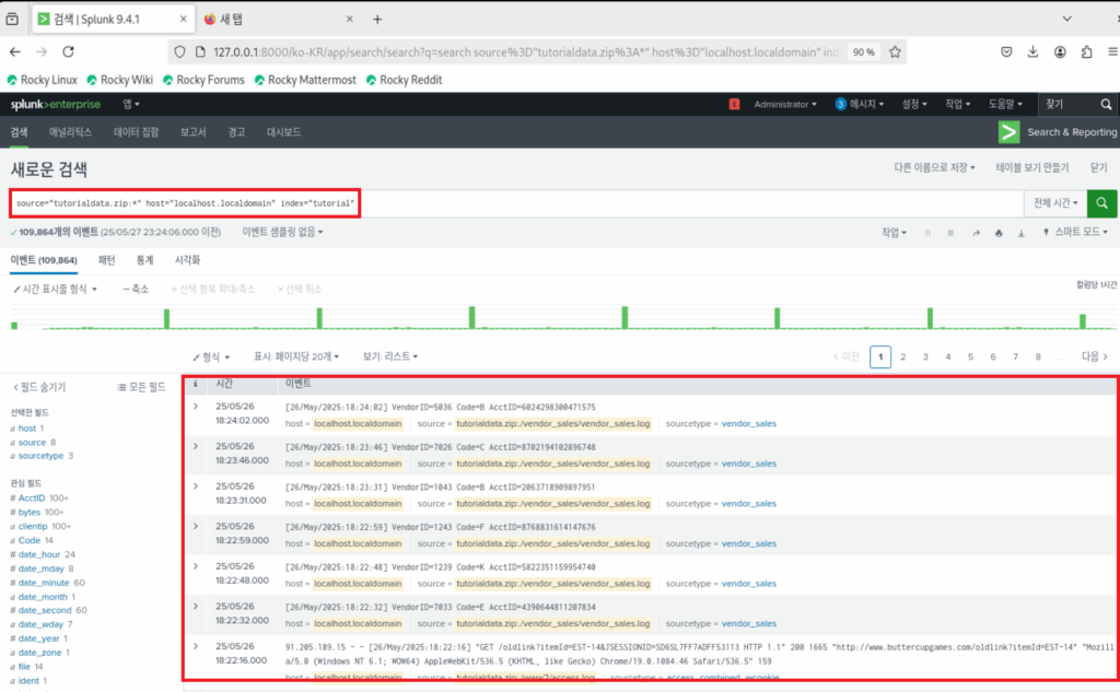 스플렁크 튜토리얼 1부/ splunk tutorial chapter 1 / data 수집(저장) 6 add data 4 1