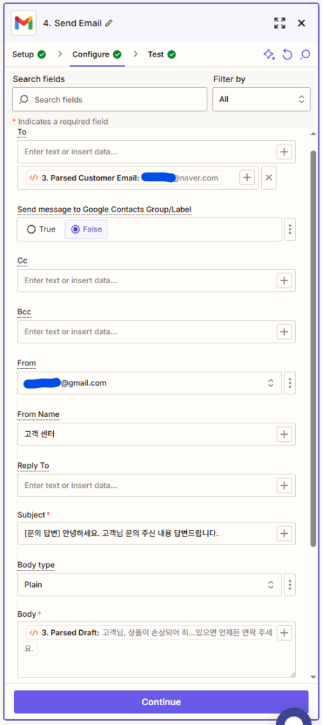ChatGPT와 Zapier를 이용한 업무 자동화 / 고객 문의 자동 응답 18 zapier action3 configure