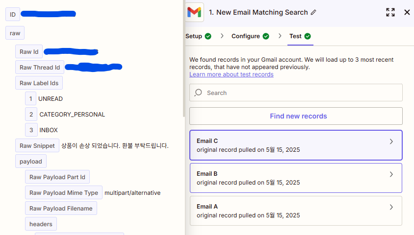 ChatGPT와 Zapier를 이용한 업무 자동화 / 고객 문의 자동 응답 5 zapier trigger1 test2